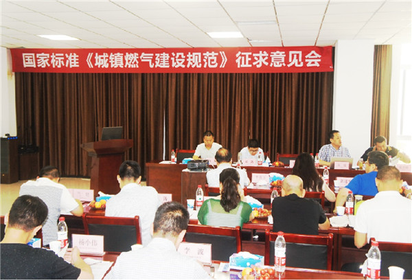 參加**标(biao)準制修(xiū)訂工作(zuo)！